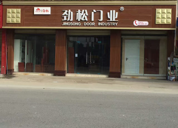 广元全屋定制